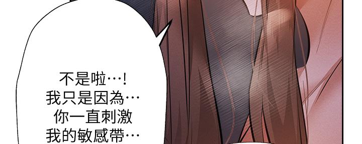 还有空房吗?漫画-第109话在线阅读-贺贺漫画漫画,第93话40图