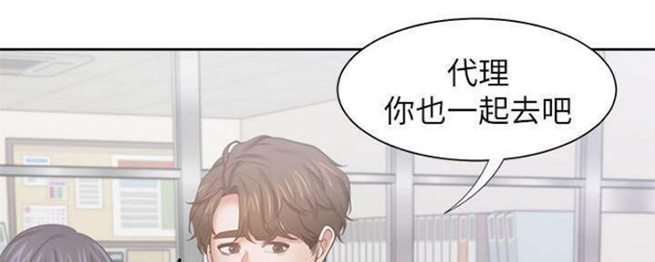 渴望 爱火难耐漫画免费阅读漫画,第91话40图