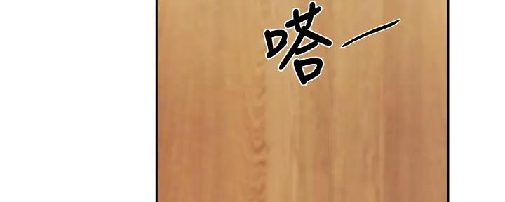 还有空房吗作者作品漫画,第87话121图