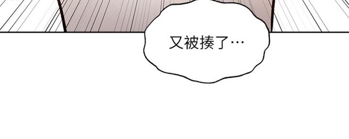 还有空房吗?漫画-第109话在线阅读-贺贺漫画漫画,第96话112图