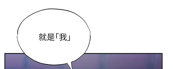 还有空房吗?漫画-第109话在线阅读-贺贺漫画漫画,第89话100图