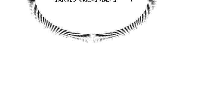 还有空房吗?漫画-第109话在线阅读-贺贺漫画漫画,第93话32图