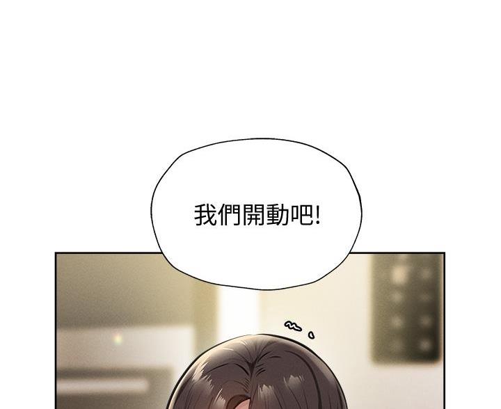 有空房吗漫画漫画,第107话4图