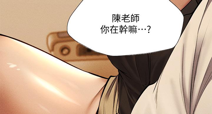 漫画风摄影漫画,第20章：两女相见4图