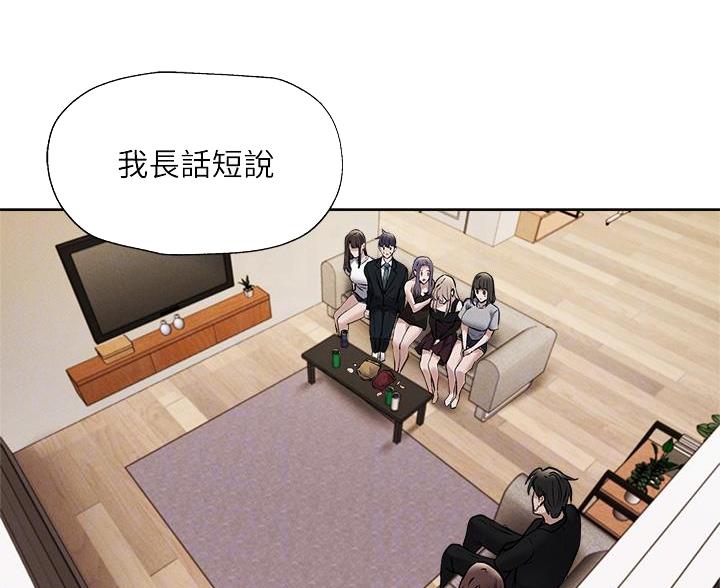 摄影风格漫画漫画,第152章：出手9图