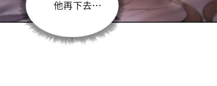 还有空房吗?漫画-第109话在线阅读-贺贺漫画漫画,第93话10图