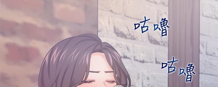 渴望爱火难酎漫画在线免费看漫画,第75话131图