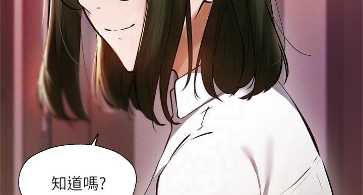 还有空房吗？漫画漫画,第104话22图