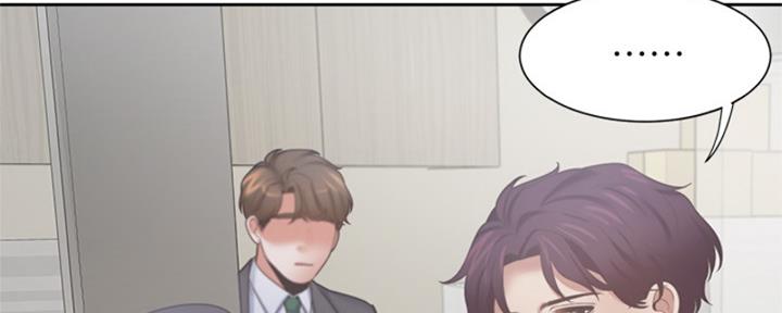渴望爱火难耐漫画漫画,第73话92图