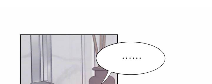 漫画渴望爱火漫画,第89话149图