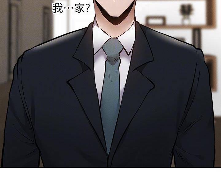 还有空房吗?漫画高清版漫画,第106话57图