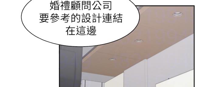 渴望漫画,第74话1图