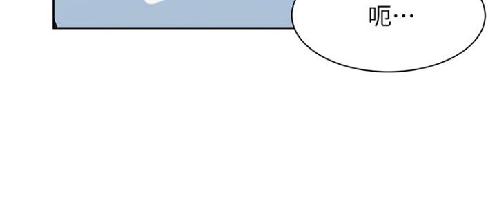 渴望爱火难耐漫画免费无删减版网盘完整漫画,第80话119图