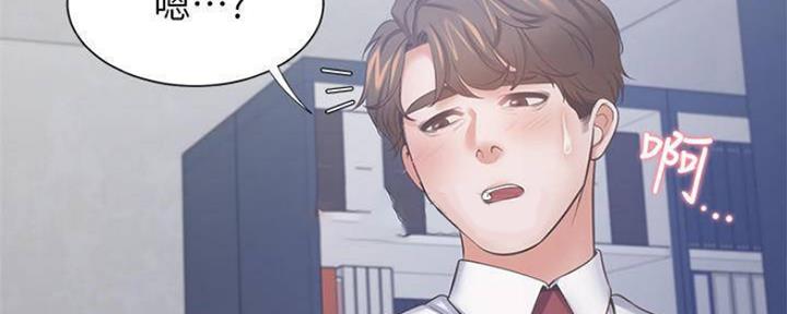 漫画渴望爱火漫画,第92话120图