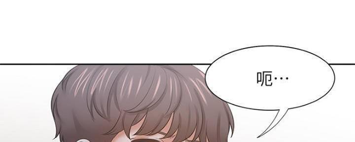 渴望爱火难忘漫画观看漫画,第88话146图