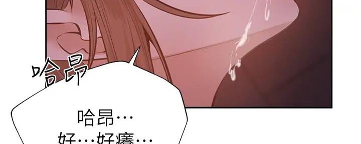还有空房吗?漫画-第109话在线阅读-贺贺漫画漫画,第92话10图