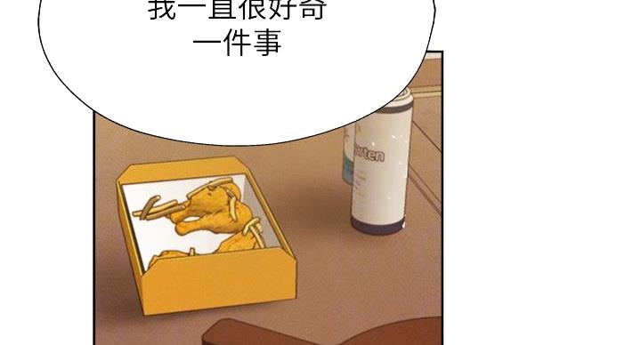拍照漫画风格写真漫画,第33章：殴打4图