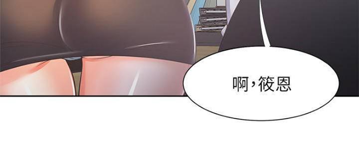 渴望爱火难耐漫画-第38话在线阅读-火箭漫画网漫画,第87话79图