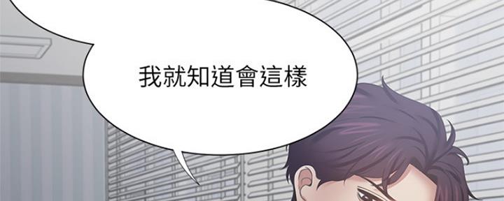渴望爱火难耐漫画免费无删减版网盘完整漫画,第80话93图