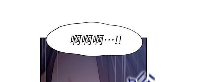 渴望爱火难忘漫画观看漫画,第88话120图