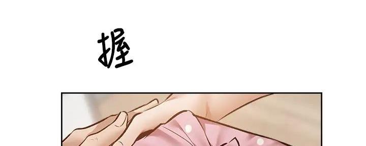 还有空房吗？漫画漫画,第95话60图