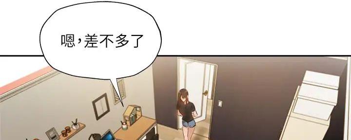 还有空房吗？漫画漫画,第95话125图