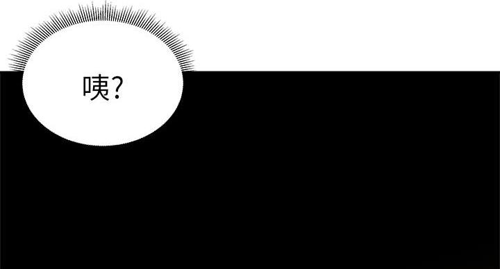 还有空房吗?漫画-第109话在线阅读-贺贺漫画漫画,第99话54图