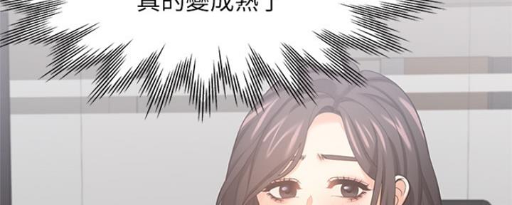 好友环绕漫画漫画,第52章：买菜1图