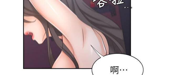 渴望爱火难忘漫画观看漫画,第88话19图