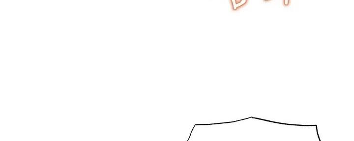 还有空房吗？漫画漫画,第80话96图