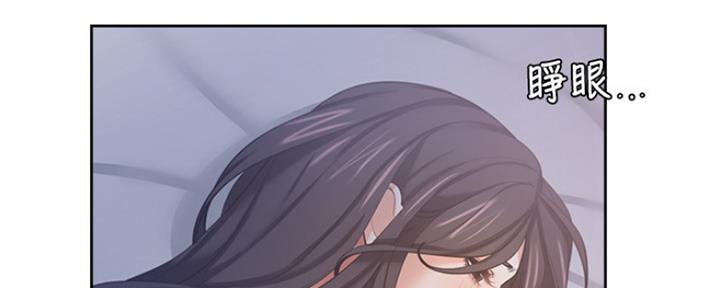 渴望爱火难耐漫画漫画,第71话102图