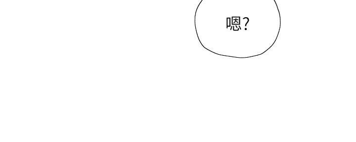 还有空房吗?漫画-第109话在线阅读-贺贺漫画漫画,第94话60图
