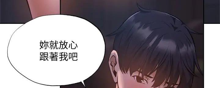 奇美拉之心漫画漫画,第31章：过去7图