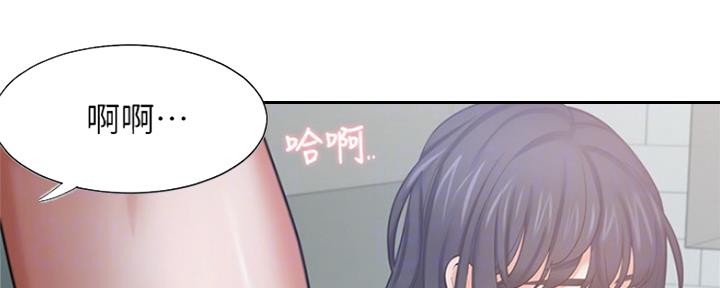 好友环绕漫画漫画,第11章：模特8图