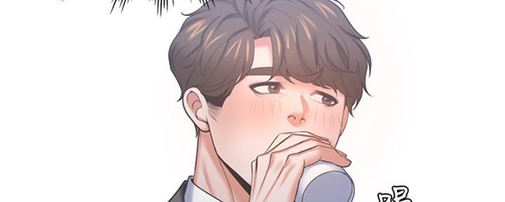 渴望爱火难耐漫画漫画,第73话36图