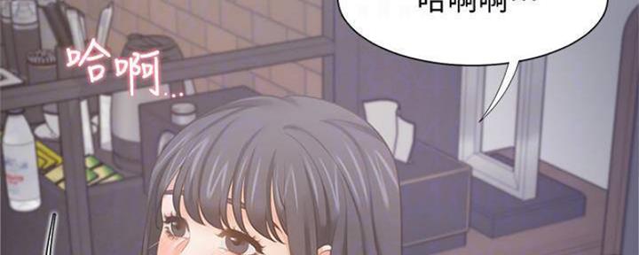 渴望漫画,第90话81图