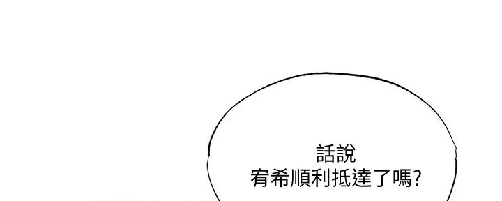还有空房吗作者作品漫画,第87话22图