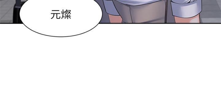 渴望爱火难耐漫画漫画,第77话28图