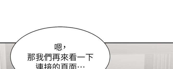 好友环绕漫画漫画,第72章：【第二季】联系不上1图
