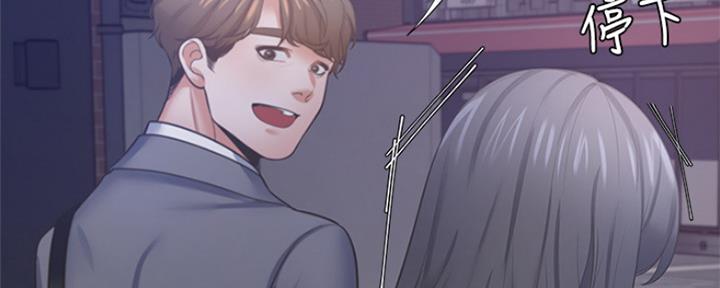 渴望爱火难耐漫画漫画,第77话18图