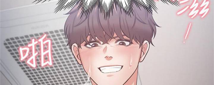 渴望爱火难忘漫画观看漫画,第88话112图