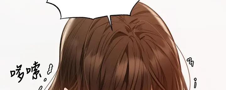 还有空房吗？漫画漫画,第80话56图