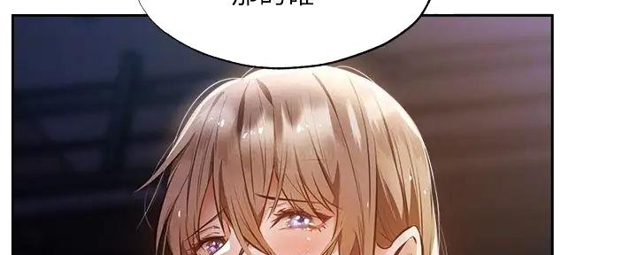 还有空房吗?漫画-第109话在线阅读-贺贺漫画漫画,第89话40图