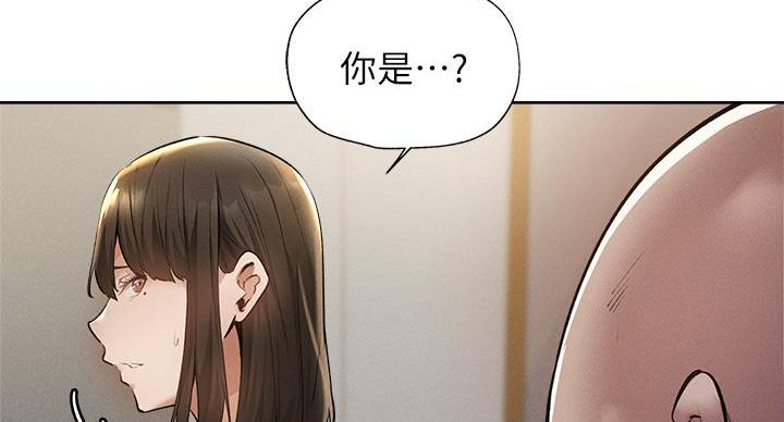 有空房吗漫画漫画,第103话43图