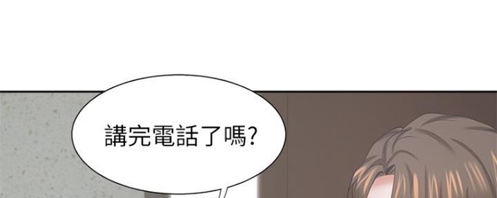 漫画渴望爱火漫画,第78话67图