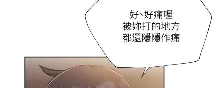 还有空房吗?漫画-第109话在线阅读-贺贺漫画漫画,第96话108图
