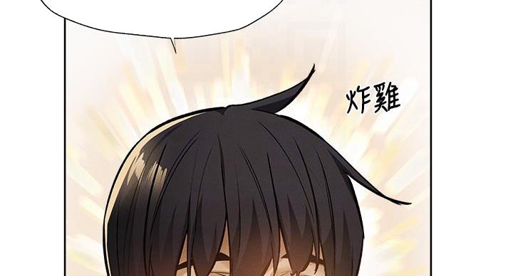还有空房吗?漫画-第109话在线阅读-贺贺漫画漫画,第102话75图