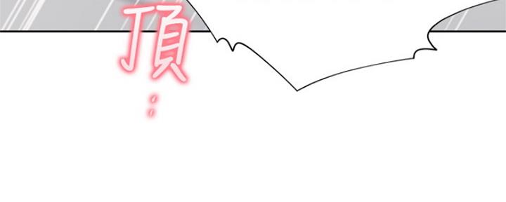 渴望爱火难酎漫画在线免费看漫画,第69话202图