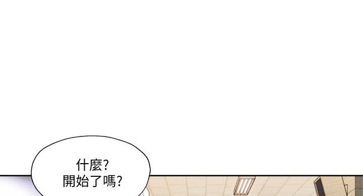还有空房吗？漫画漫画,第105话58图