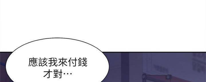 漫画渴望爱火漫画,第89话26图
